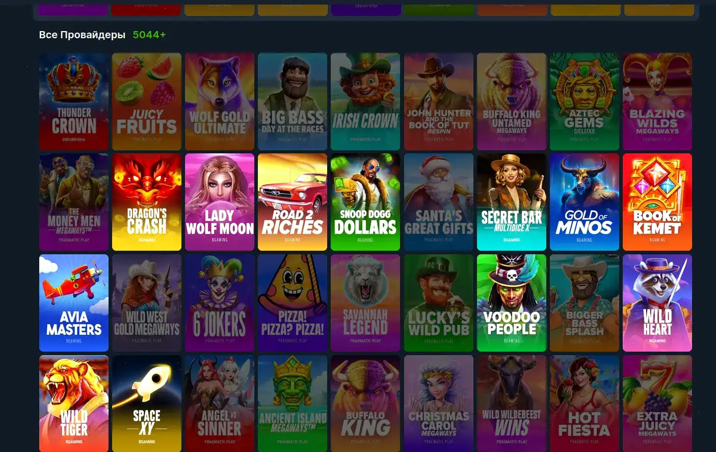 Мобильная версия казино Вулкан 777 на телефоне